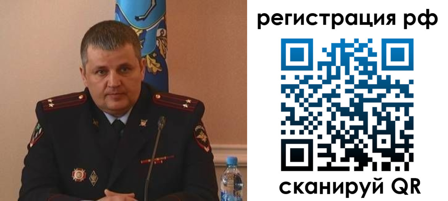 временная регистрация надежно в Данилове